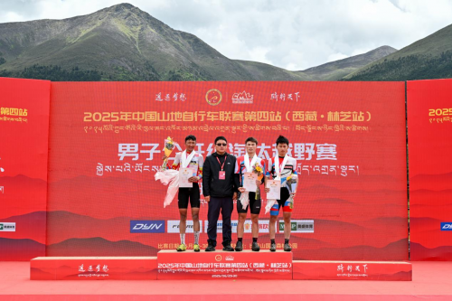 球速体育welcome2025年中国山地自行车联赛第四站 （·林芝站）暨第十五届(图14)