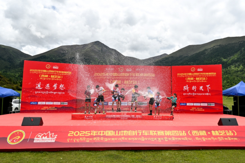 球速体育welcome2025年中国山地自行车联赛第四站 （·林芝站）暨第十五届(图16)