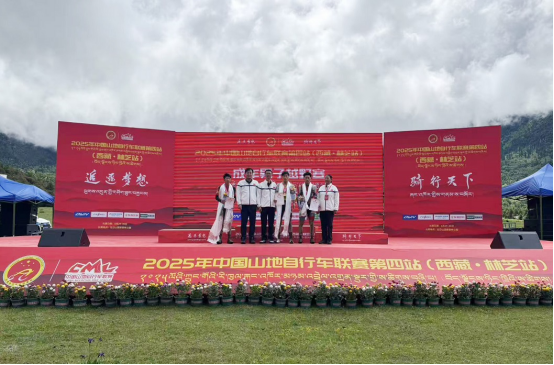 welcome球速体育追逐胡想 骑行全国2025年中国山地自行车联赛第四站——林(图4)