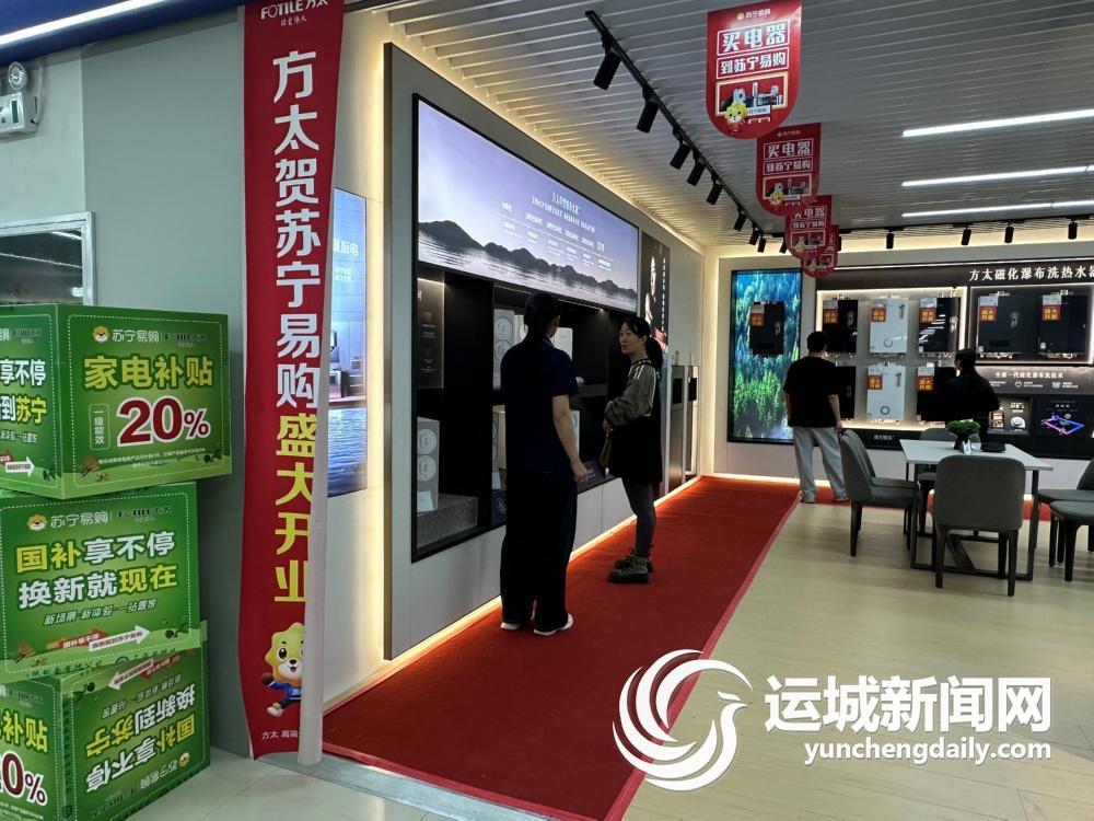 welcome球速体育撬动消耗有限能够(图2)