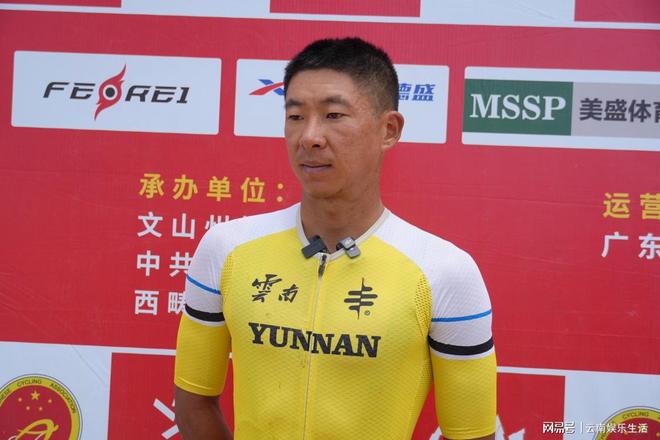 球速体育官网天下山地自行车联赛总决赛西畴鸣枪 妙手决斗香坪山“妖怪赛道”(图5)