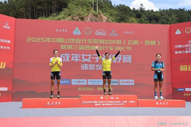 球速体育官网天下山地自行车联赛总决赛西畴鸣枪 妙手决斗香坪山“妖怪赛道”(图6)